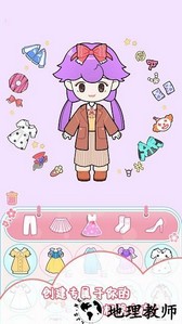 机器女友爱换装手机版 v1.0.0 安卓版 1
