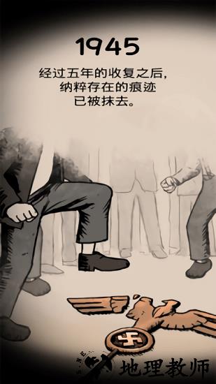 我的孩子生命之泉游戏中文版 v1.3.108 安卓版 3
