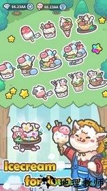 放置卡通牧场手游 v1.0.17 安卓版 2