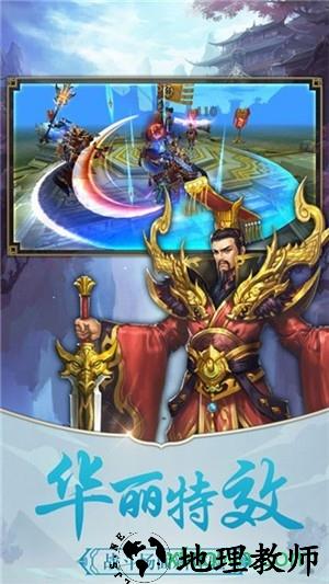 寻仙游记2 v5.6.0 安卓版 2