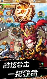 巨刃ol v1.0.0 安卓版 3