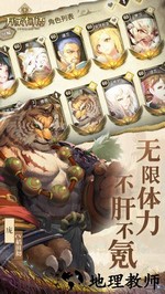 万象物语果盘版 v2.1.0 安卓版 0