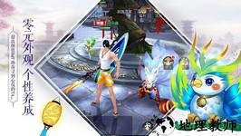九天斩仙应用宝版 v10.15.0 安卓版 2