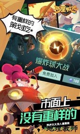 两座城池手游 v1.5.3 安卓版 2