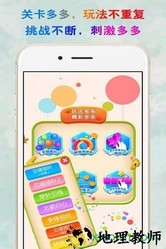 见缝插针小游戏 v1.64 安卓免费版 3