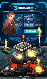 战争时刻小米游戏 v1.9.1 安卓版 0