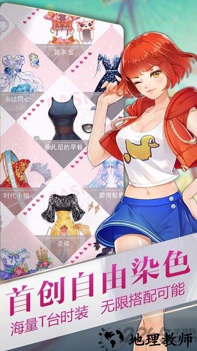 小时代手游益玩客户端 v1.1.38 安卓版 2