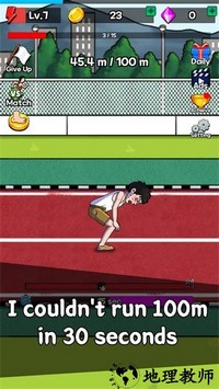 点击赛跑手游 v1.10.0 安卓版 2
