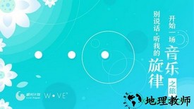 洼腾讯版 v1.7 安卓版 3