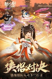那一剑江湖gg修改版 v1.21.3.0 安卓版 2