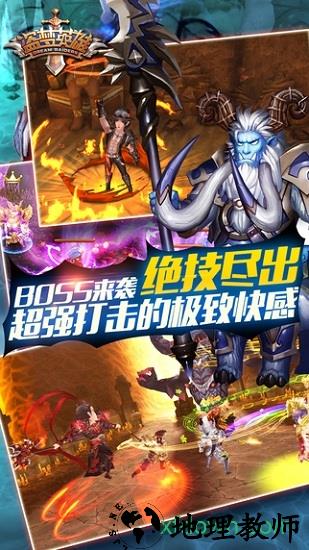 盗梦英雄变态版 v2.5.0 安卓版 0