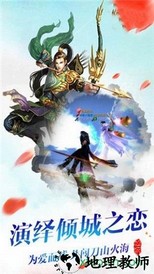 逍遥仙侣手游 v1.3.3 安卓版 0