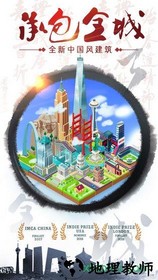 合到20根本停不下来九游版 v1.1.91 安卓版 3