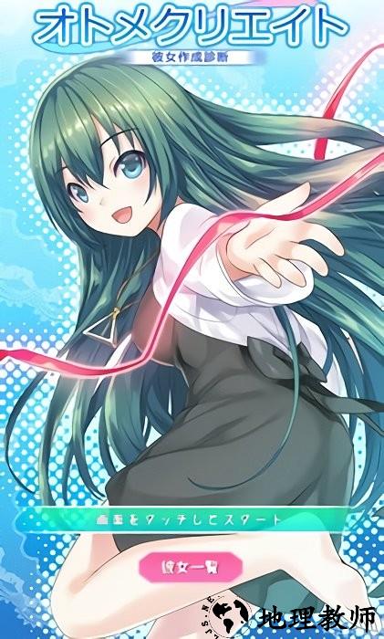 娜娜假期游戏 v2.0.7 安卓最新版 2