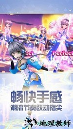 梦幻恋舞单机版 v1.0.6.2 安卓版 3