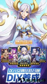 闪烁之光uc版 v1.9.5 安卓版 3