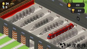 火车撞击模拟器最新版 v1.0 安卓版 3