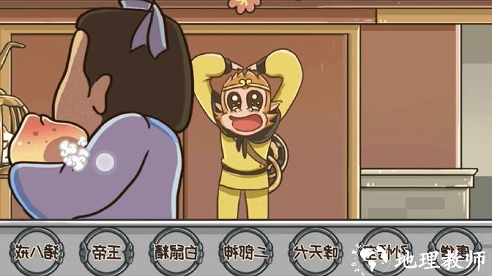完成人物换装手游 v1.0 安卓版 1