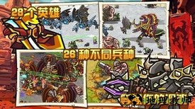 魔兽守卫军最新版 v1.1 安卓版 1