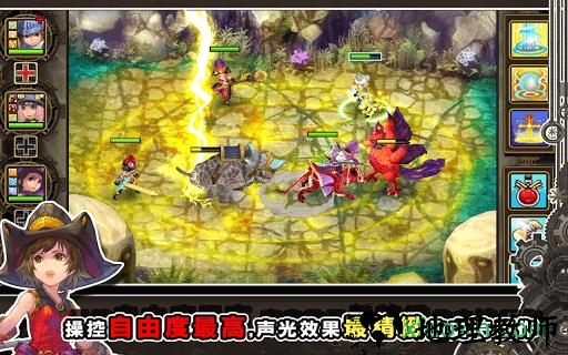 魔导英雄传手游 v1.10 安卓版 1