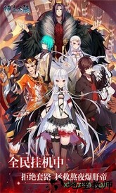 神迹大陆变态版 v1.1 安卓版 2