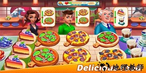 环球烹饪手游官方版 v1.0.4 安卓版 2
