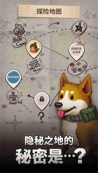求生merge生存之地最新版 v1.7.0 安卓版 3