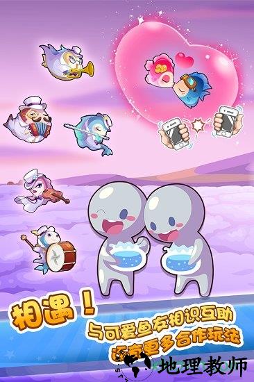 开心水族箱体验服 v9.6.4 安卓版 1
