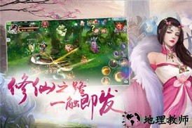 弈剑凌天 v6.2.0 安卓版 2