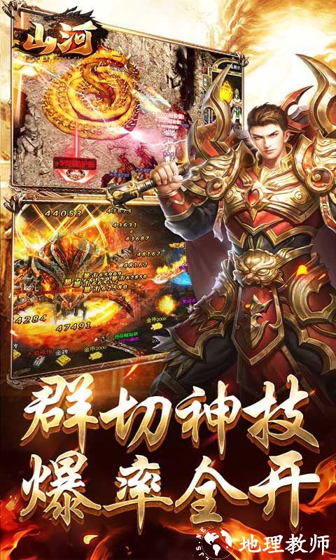 山河图片 2