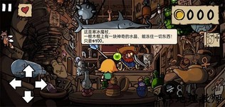 小不点寻宝记手游 v1.6 安卓版 0