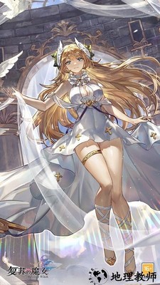 复苏的魔女 v0.8.7 安卓版 2