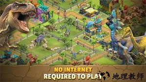 侏罗纪恐龙公园手机版 v0.3 安卓最新版 4