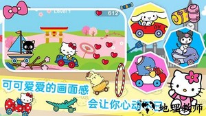 凯蒂猫梦幻家园游戏 v1.1 安卓版 2