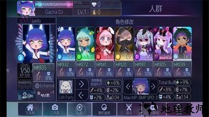 加查俱乐部追风汉化2023最新版本 v1.1.0 安卓版 0