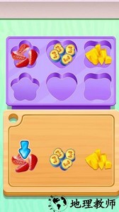 家庭零食制作手机版 v8.0.6 安卓版 0