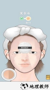 幸福美容院游戏 v1.1 安卓版 1
