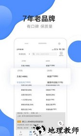 代练通最新版本 v4.7.2 安卓官方版 2