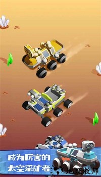 火星生存模拟器中文版 v2.38 安卓版 2