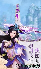 山海奇缘 v1.5.3安卓版 3