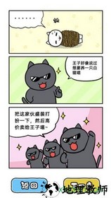 大白猫逃脱喵德瑞拉 v1.4.1 安卓版 2