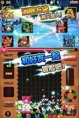 方块龙的故事中文版 v1.0.6 安卓版 3