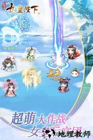 全民养成之女皇陛下小米版 v3.0 安卓版 1