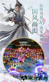 剑器行手游 v1.1 安卓版 1