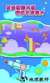 儿童宝宝玩具店最新版 v24.12 安卓版 3