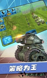 火柴人坦克大战 v1.0.9 安卓版 1