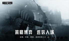 暗夜突围官方版(暗区突围) v1.0.139.139 安卓最新版 2