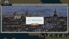 alfa的航海大时代游戏 v1.0.0 安卓版 1