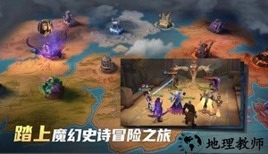 放置奇兵无限游戏(infinite magicraid) v1.20.0 安卓最新版 2