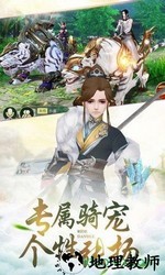 焚魔戮仙游戏 v5.6.0 安卓版 1